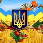 Безпека держави – гарант стабільності
