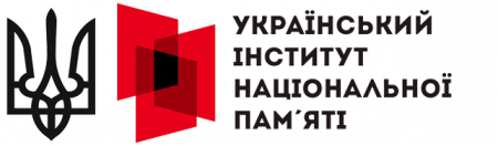Іван Котляревський. Енеїда – 9 клас