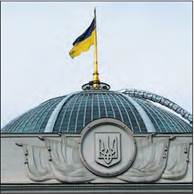 Державотворчі процеси в перші роки незалежності - 11 клас