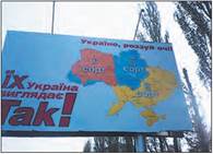 Політичні процеси в Україні в 1999 – 2005 рр. «Помаранчева революція» - 11 клас