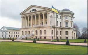 Суспільно-політичне та економічне життя України в 2005 – 2010 рр. - 11 клас