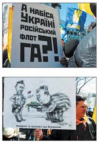 Україна в 2010 – 2014 рр. Революція Гідності - 11 клас