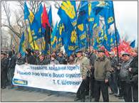 Україна в 2010 – 2014 рр. Революція Гідності - 11 клас