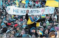 Україна в 2010 – 2014 рр. Революція Гідності - 11 клас
