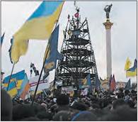 Україна в 2010 – 2014 рр. Революція Гідності - 11 клас
