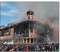 Україна в 2010 – 2014 рр. Революція Гідності - 11 клас