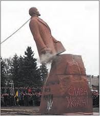 Україна в 2010 – 2014 рр. Революція Гідності - 11 клас
