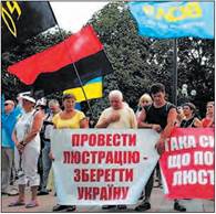 Україна в системі міжнародних відносин взимку 2013 – 2014 рр. Збройна агресія Росії - 11 клас